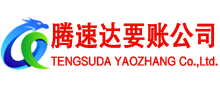台江追债公司